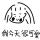 陌离