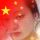 秋殇