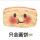 迷失