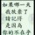 期待2015