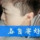 小书虫