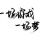 奥奇