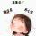 給你欢笑