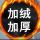 请记往我名字