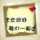 1个俗吥可耐徳小
