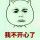 雨中凌云