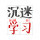幻魂