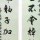 为自我而迈步