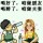 落叶随风
