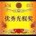顺其自然