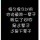 午夜天使
