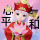 无双