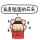 我回来