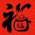 小白