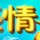 飘渺人生