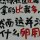 吖屎啦
