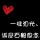 枫楪