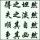 笑看？人生