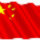 大漠孤鹰