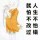 看书