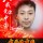 快乐的生活