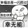 你若一直爱