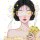 深情必死。