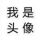 666小小