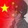 不离不弃