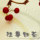 冰清玉洁
