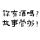 空心