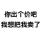 黄建东