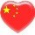 历久弥新