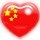 一生爱你