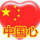 相见不如怀念