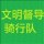 大叔