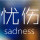 独孤对书说