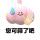 田纯纯
