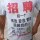 布衣