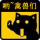 只想问我懂不懂乀*
