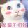 海言