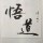 游侠