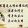 周豪看书