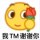 王雄
