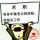 到此为止