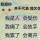 静观亭前花