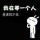 再续混混传奇