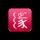 爱你一生一世