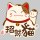 超超