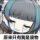 呵呵